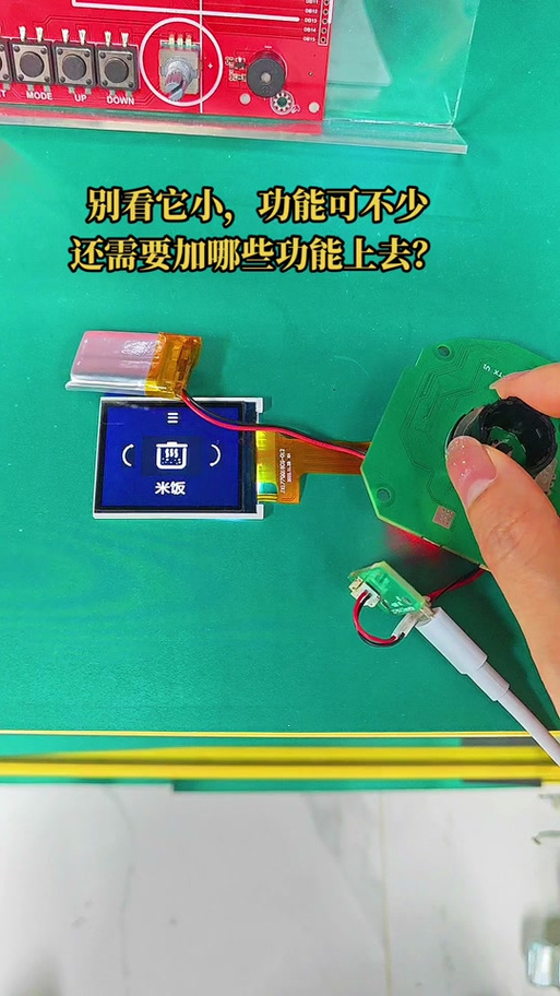 方案开发久硕科技:旋转彩屏,tft彩屏,方案开发,控制板#编程 #软件开发