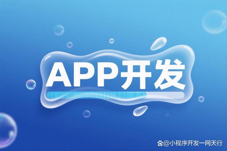 电子产品软件定制开发